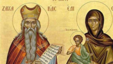 ეკლესია იოანე ნათლისმცემლის მშობლებს მოიხსენებს