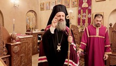 წმინდა ქეთევან დედოფლის ხსენების დღე აღინიშნება პოკონოში
