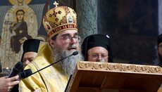 მიტროპოლიტ როსტისლავის სიტყვა საქართველოს გაქრისტიანების 1700 წლისთავზე