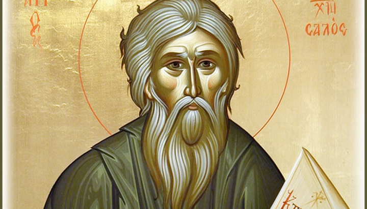 მართლმადიდებელი ეკლესია დღეს ნეტარ ანდრიას მოიხსენიებს