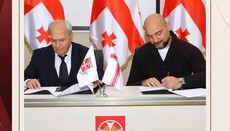 „დავითიანნსა“ და ქართულ უნივერსიტეტს შორის მემორანდუმი გაფორმდა