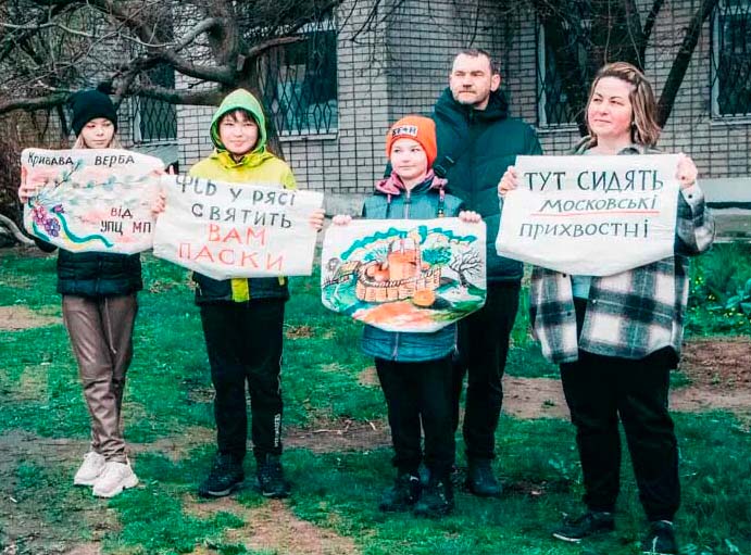 Митинги против УПЦ: власть запускает детей фото 4