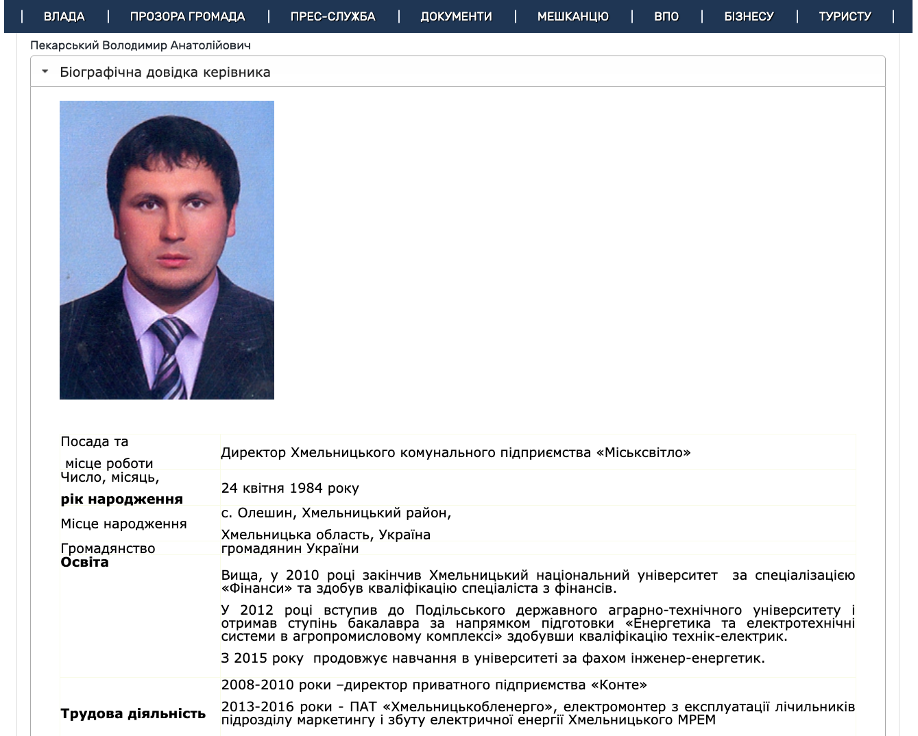 Chronicles of the destruction of UOC in Western Ukraine photo 2
