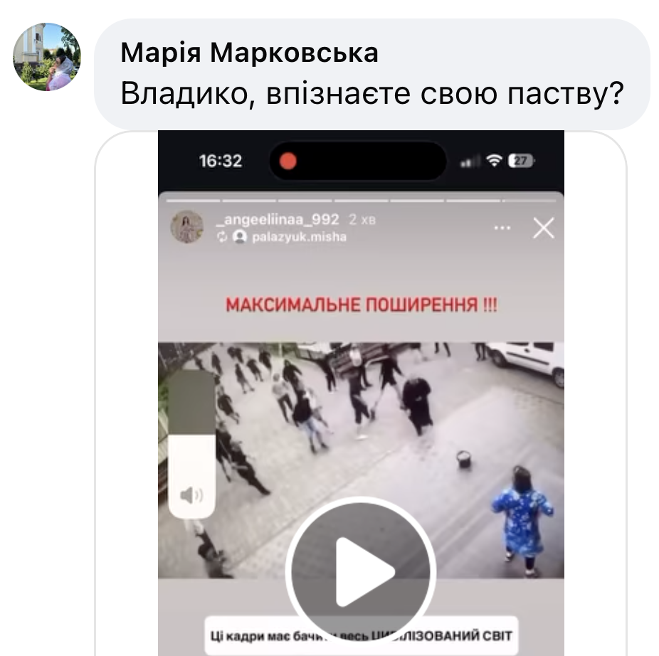 After failed church seizure in Chernivtsi, Epifaniy accuses UOC of slander photo 2