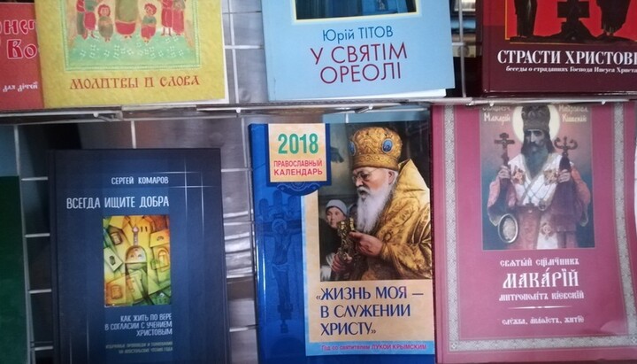 фото